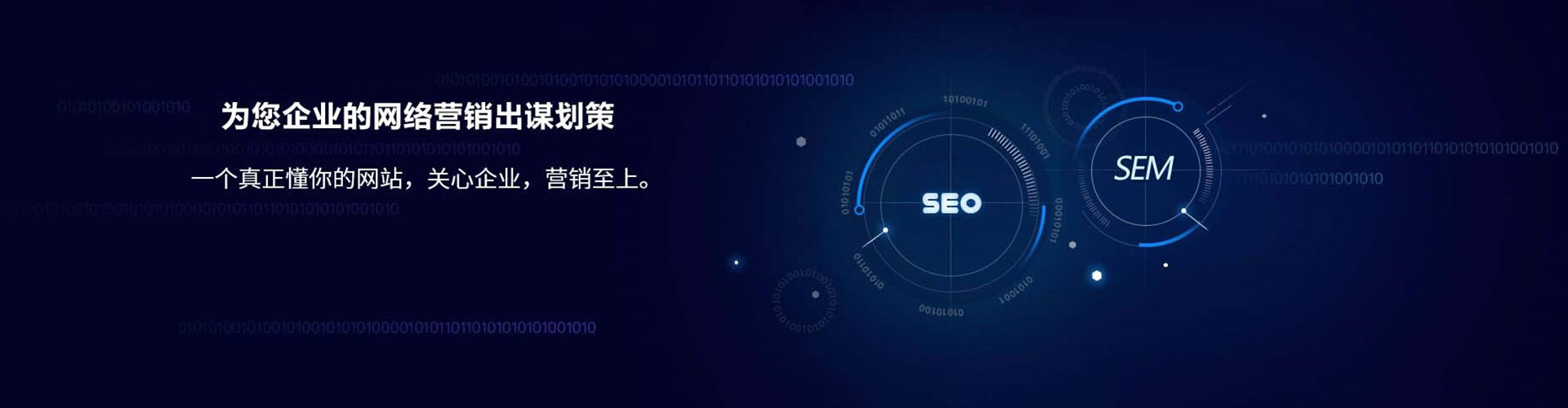 马边竞价排名