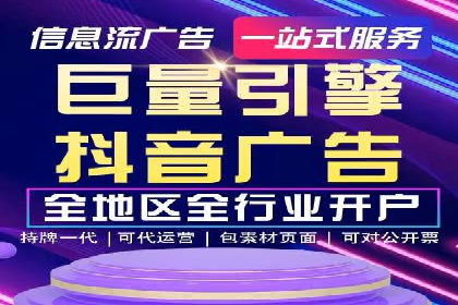 sem竞价代运营策略：如何实现ROI最大化